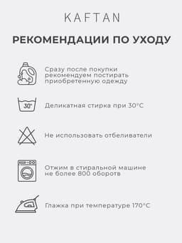 Пижама мужская (футболка, шорты) KAFTAN Good mo, размер 52, цвет серый, чёрный