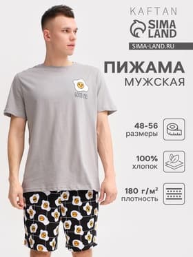 Пижама мужская: футболка, шорты KAFTAN Good mo, размер 54, серая, чёрный