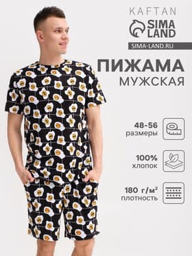 Пижама мужская: футболка, шорты KAFTAN «Яйца», размер 48, чёрная