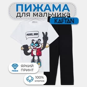 Костюм для мальчика (футболка и брюки) KAFTAN: Hype, белый, чёрный, рост 146-152