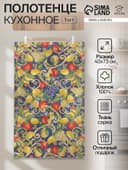 Полотенце кухонное «Этель» Southern fruits, 40×73 см, 100% хлопок, саржа 190 г/м²