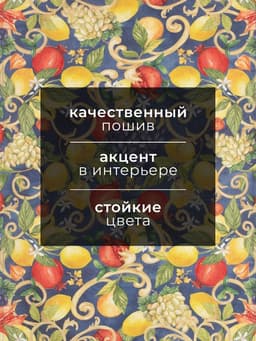 Полотенце кухонное «Этель» Southern fruits, 40×73 см, 100% хлопок, саржа 190 г/м²