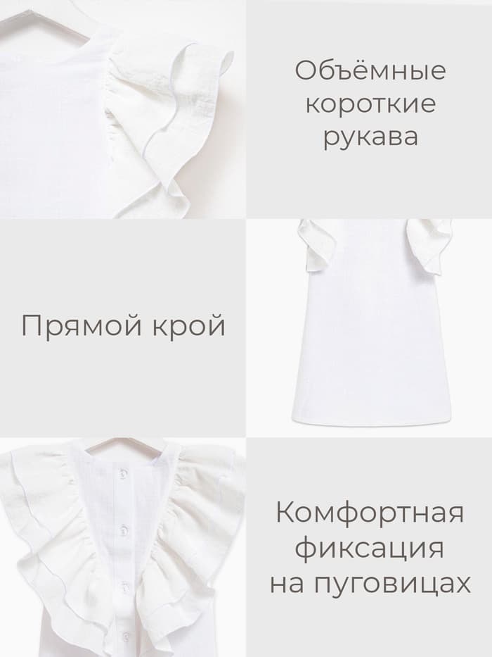 Платье нарядное для девочки MINAKU: Cotton Collection с крылышками, белое, рост 128 см