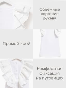 Платье нарядное для девочки MINAKU: Cotton Collection с крылышками, белое, рост 128 см