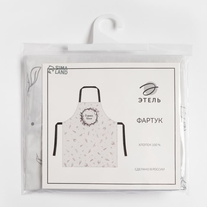 Фартук кухонный «Этель» Organic house, 60×70 см, 100% хлопок, саржа 190 г/м²