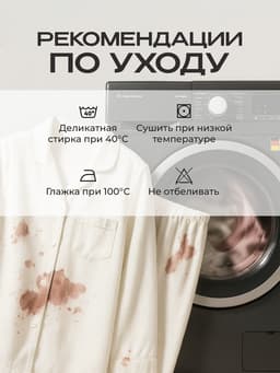 Пижама женская (рубашка, шорты) KAFTAN Avocado, размер 40-42, розовая