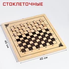 Шашки деревянные, настольная игра «Стоклеточные», международные, с доской 40×40×3.5 см