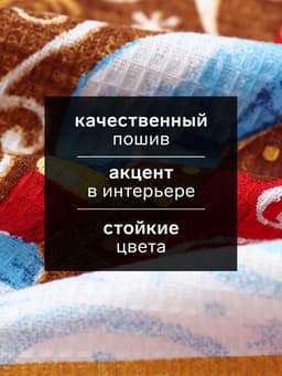Полотенца кухонные «Доляна. С новым годом», 35×60 см - 4 шт., 100% хлопок