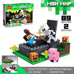 Конструктор блочный «Мой мир» Brick, 89 деталей