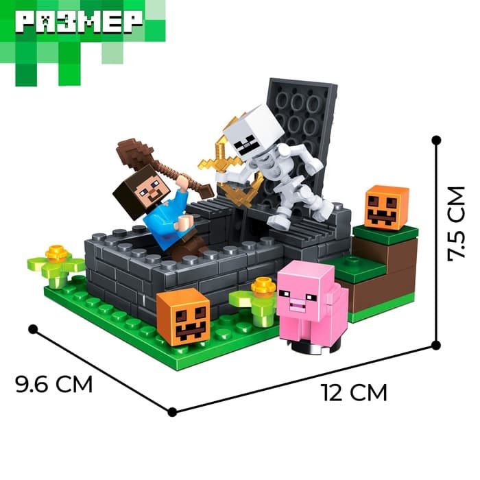 Конструктор блочный «Мой мир» Brick, 89 деталей