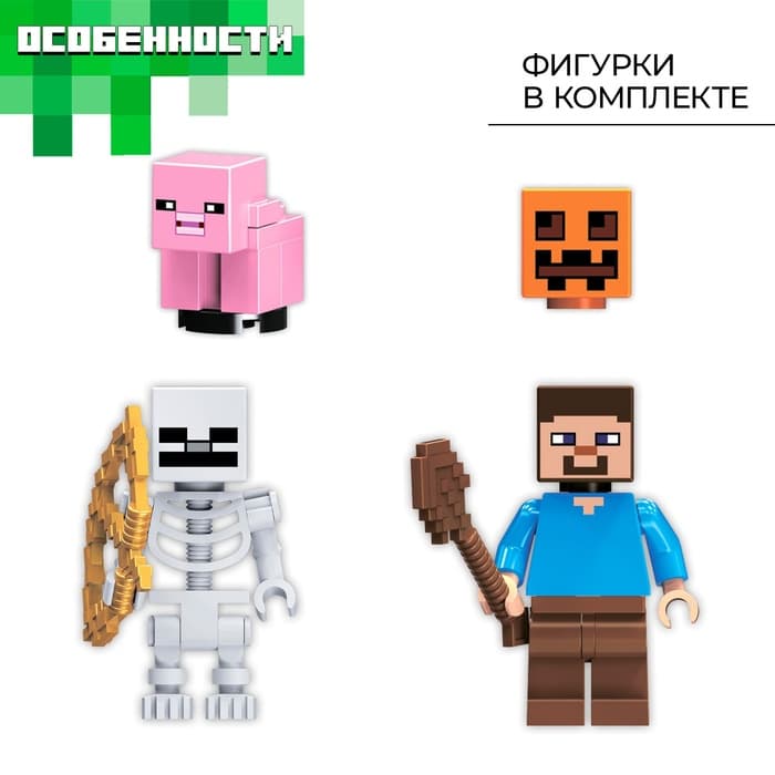 Конструктор блочный «Мой мир» Brick, 89 деталей