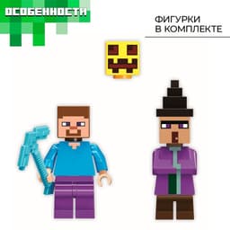 Конструктор блочный «Мой мир» Brick, 96 деталей