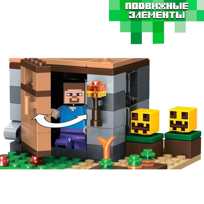 Конструктор блочный «Мой мир» Brick, 96 деталей