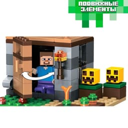 Конструктор блочный «Мой мир» Brick, 96 деталей