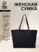 Сумка-шопер женская на молнии, размер 40×19×30 см, чёрная