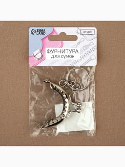 Фермуар пришивной «Полукруг», с кольцом, 5.3×4.5 см, цвет серебряный