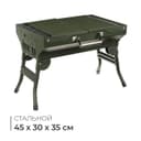 Мангал-барбекю Maclay, 45×30×35 см, цвет хаки