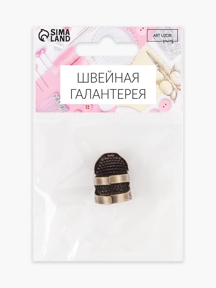 Напёрсток раздвижной, для длинных ногтей, размер S, цвет бронзовый