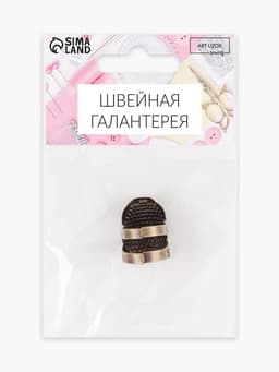 Напёрсток раздвижной, для длинных ногтей, размер S, цвет бронзовый