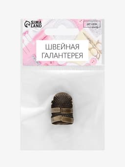 Напёрсток раздвижной, для длинных ногтей, размер М, цвет бронзовый