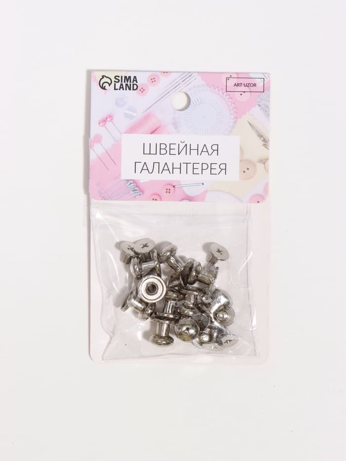 Кобурный винт d=8/8×10 мм, 10 шт., цвет серебряный