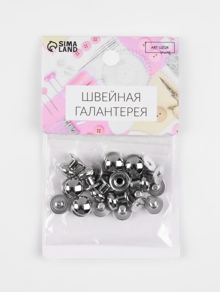 Кобурный винт d=8/8×10 мм, 10 шт., цвет серебряный