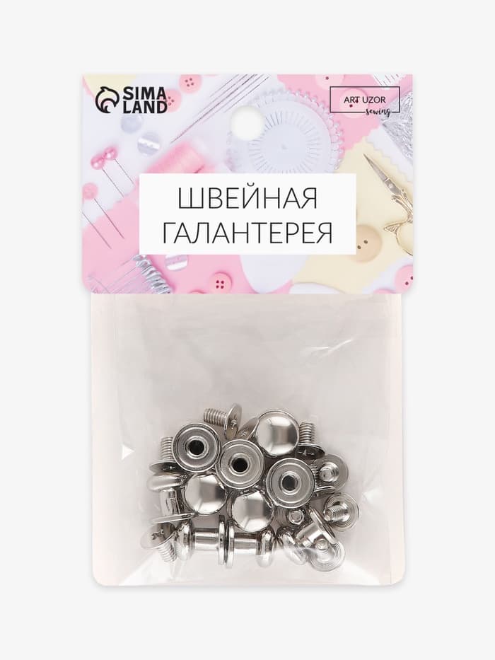 Кобурный винт d=8/8×10 мм, 10 шт., цвет серебряный