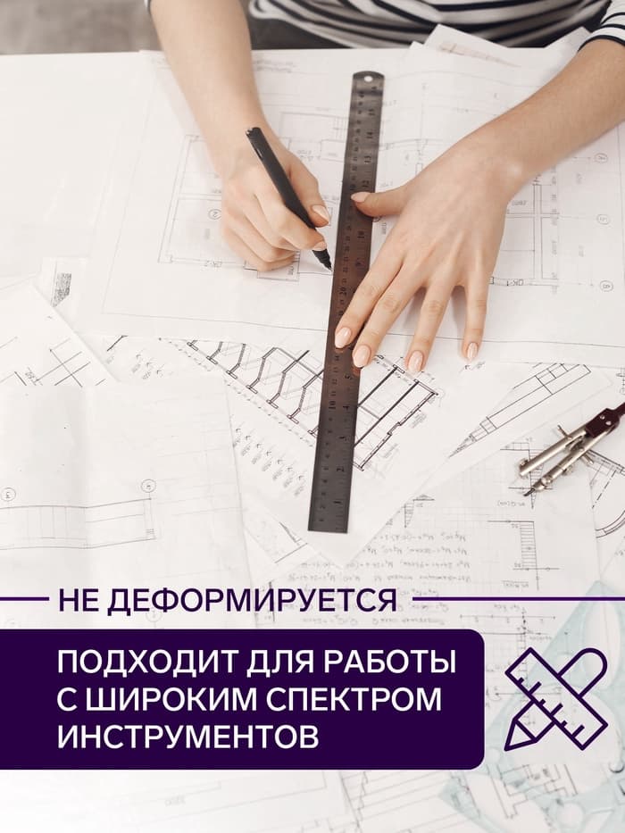 Набор ватманов чертёжных А1, 200 г/м², 5 листов