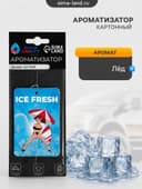 Ароматизатор подвесной Grand Caratt Ice Fresh, картонный