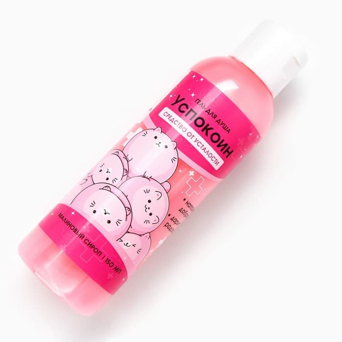 Гель для душа «Успокоин», 150 мл, аромат малины, Beauty Fox