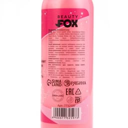 Гель для душа «Успокоин», 150 мл, аромат малины, Beauty Fox