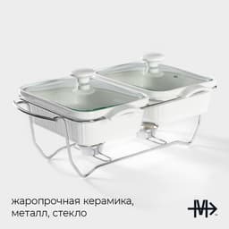 Мармит из жаропрочной керамики двойной Magistro «Бланш», 1.1 л, 26.5×16×6.5 см, белая
