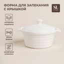 Кастрюля SL Home «Санторини», 340 мл, 16×13.5×6 см, жаропрочная керамика, белая