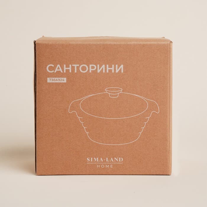 Кастрюля SL Home «Санторини», 750 мл, 19×16×7.5 см, жаропрочная керамика, белая