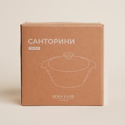 Кастрюля SL Home «Санторини», 750 мл, 19×16×7.5 см, жаропрочная керамика, белая