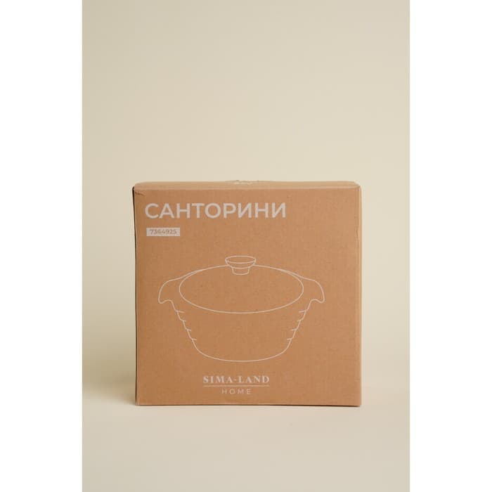 Кастрюля SL Home «Санторини», 1.57 л, 24.5×21.5×8 см, жаропрочная керамика, белая