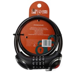 Замок навесной велосипедный LOCKLAND, кодовый, с подсветкой 10×650 мм