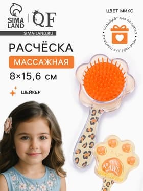 Расчёска - шейкер, 8×15.6 см, рисунок МИКС