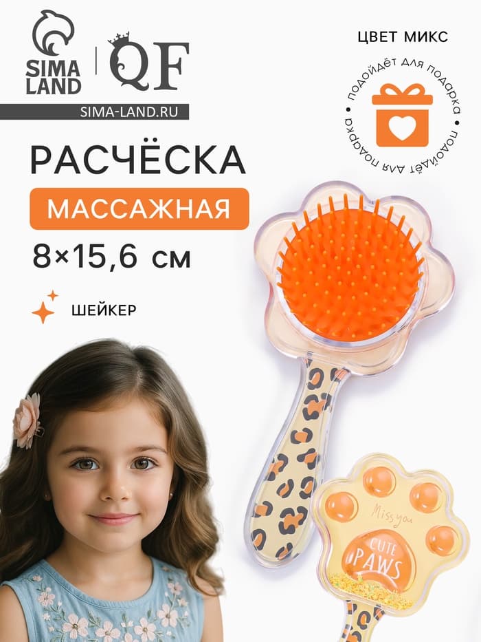 Расчёска - шейкер, 8×15.6 см, рисунок МИКС