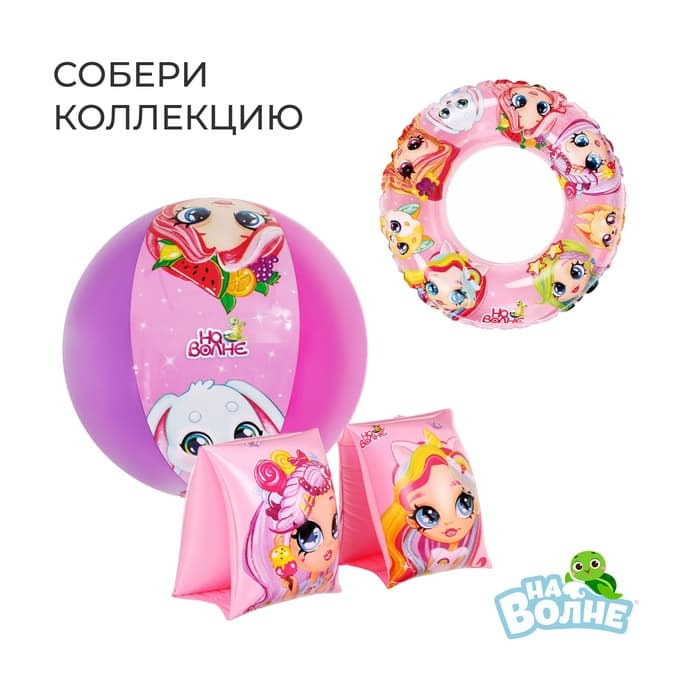 Жилет надувной «На волне», детский, 44×35 см