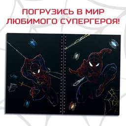 Гравюры для мальчиков, набор для творчества с заданиями, цветной фон, 8 гравюр