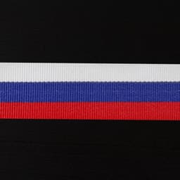 Лента репсовая «Триколор», двусторонняя, 20 мм, 23±1 м