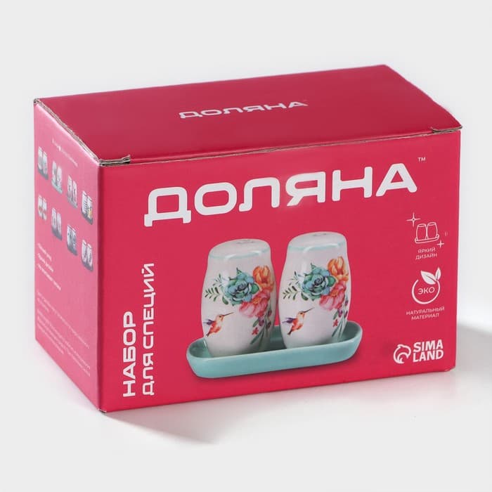 Набор для специй Доляна «Лимон», солонка, перечница 130 мл, доломит, белый, синий