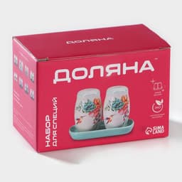 Набор для специй Доляна «Лимон», солонка, перечница 130 мл, доломит, белый, синий