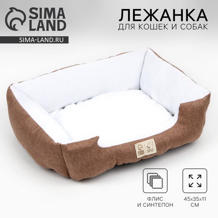 Лежанка для кошек и собак коричневая, 40×30 см
