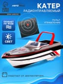 Катер радиоуправляемый Mini Boat, работает от аккумулятора, цвет красный