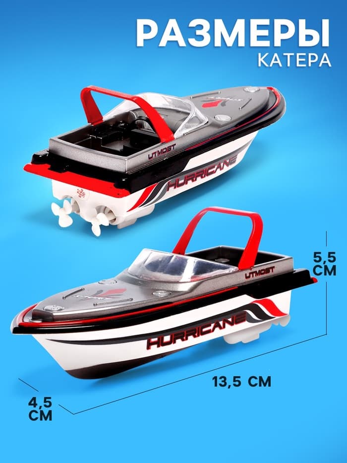 Катер радиоуправляемый Mini Boat, работает от аккумулятора, цвет красный