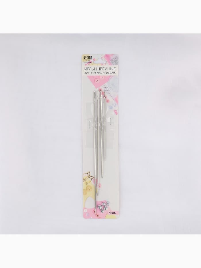 Иглы швейные, для игрушек и кукол, d=1.83 мм, 10-17.5 см, набор 4 шт.