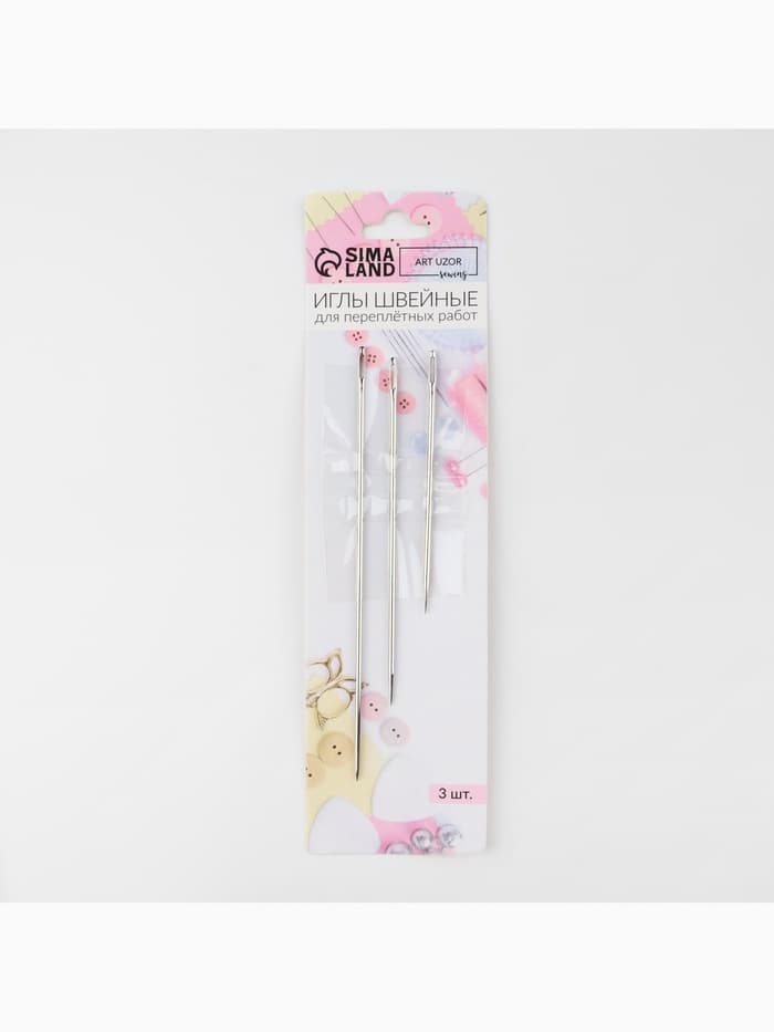 Иглы для переплётных работ, d=1.8 мм, 7.5-12.5 см, набор 3 шт.