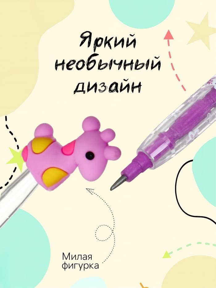 Карандаш-прикол секционный Calligrata «Жираф», НВ, МИКС